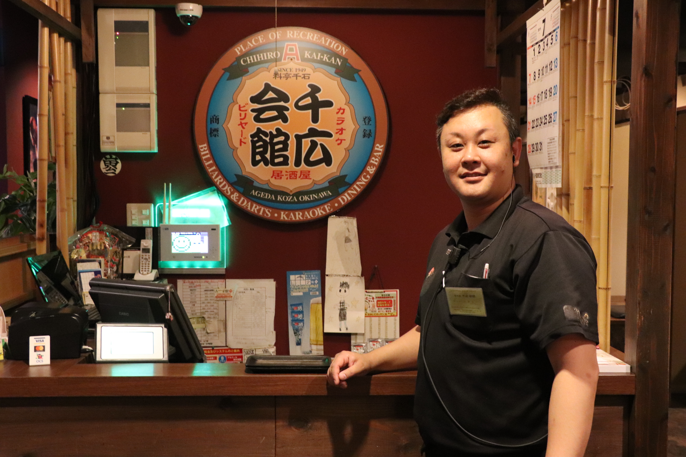 千広会館メイン画像2