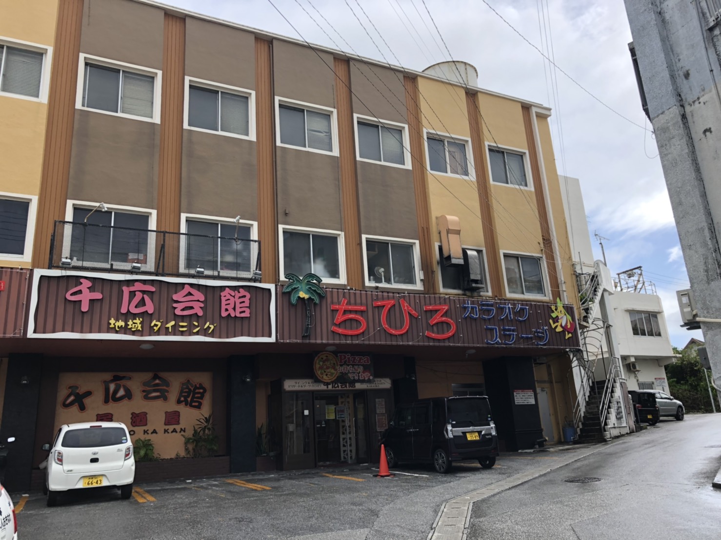 千広会館メイン画像5